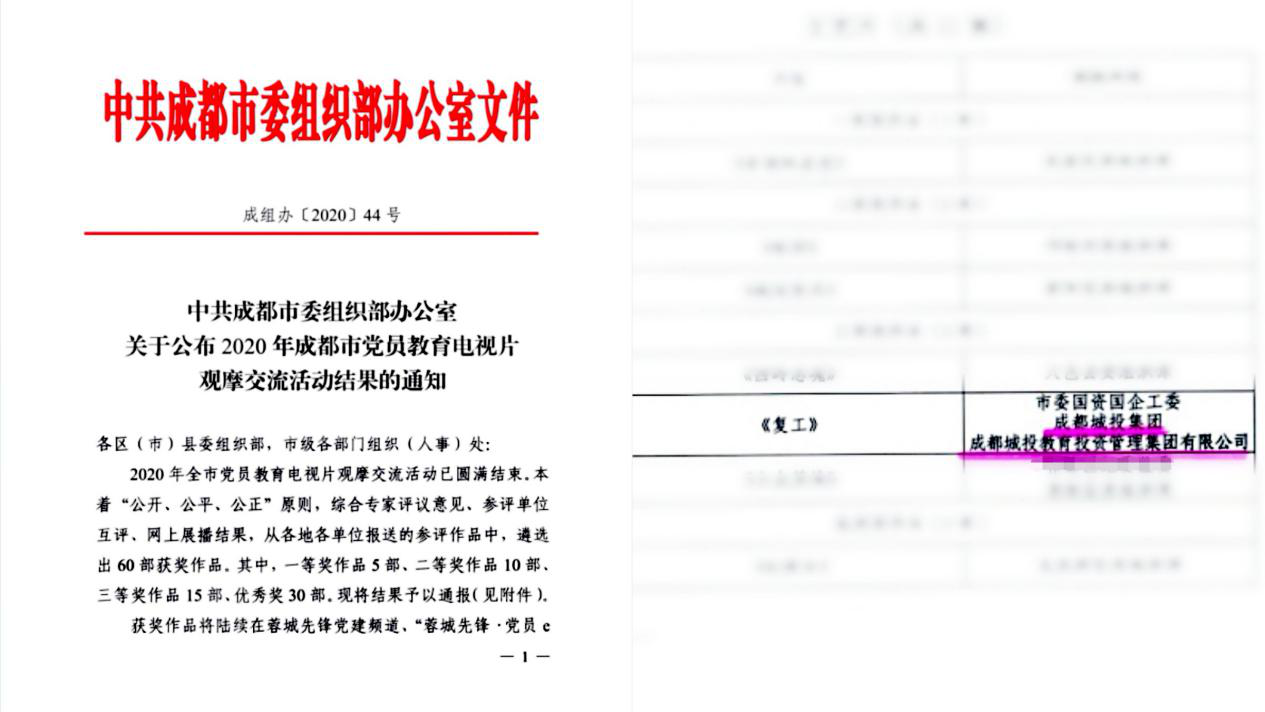 1611211843447415.png 圖片16.png